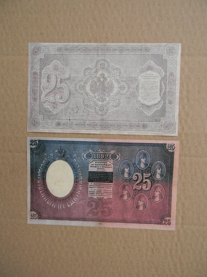 Réimpression sur papier avec filigrane Russie 1887-1892 LIVRAISON GRATUITE !!
