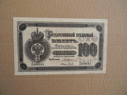 Réimpression sur papier avec filigrane Russie 1887-1892 LIVRAISON GRATUITE !!