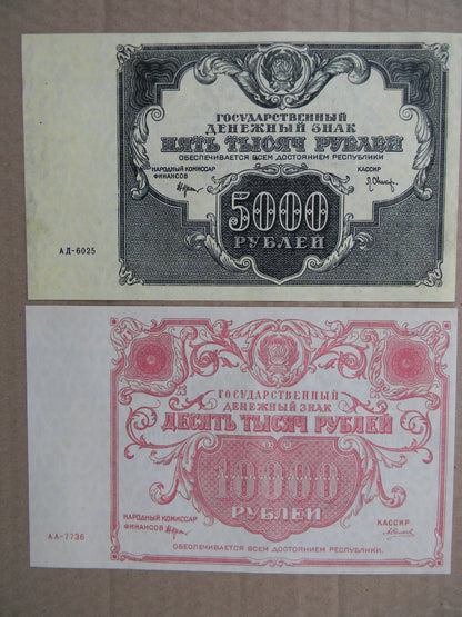 Réimpression sur papier avec filigrane Russie 1922. LIVRAISON GRATUITE !!