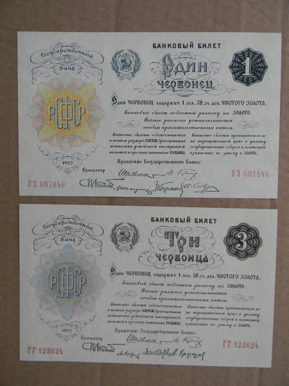 Réimpression sur papier avec filigrane Russie 1922. LIVRAISON GRATUITE !!