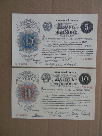 Réimpression sur papier avec filigrane Russie 1922. LIVRAISON GRATUITE !!