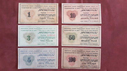 Reimpresión en papel con W/M Rusia AricUgol 1946 y. ENVÍO GRATIS !! 