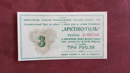 Reimpresión en papel con W/M Rusia AricUgol 1946 y. ENVÍO GRATIS !! 