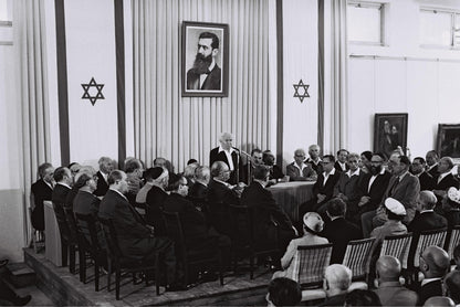 Réimpression sur papier avec filigrane Palestine / Israël 1948 LIVRAISON GRATUITE !!!