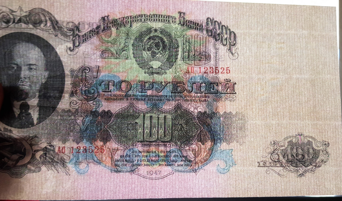 Reprint on paper with W/M Russia USSR 1947-1957 y. FREE SHIPPING !!