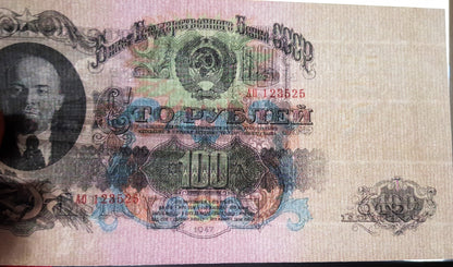 Reprint on paper with W/M Russia USSR 1947-1957 y. FREE SHIPPING !!