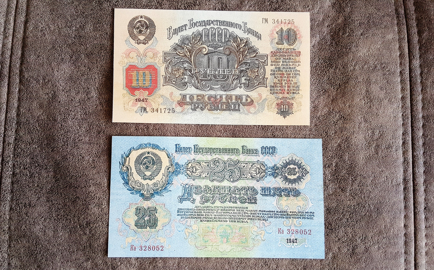 Reprint on paper with W/M Russia USSR 1947-1957 y. FREE SHIPPING !!