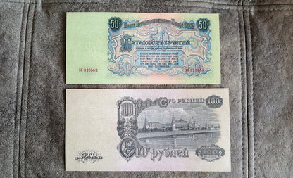 Reprint on paper with W/M Russia USSR 1947-1957 y. FREE SHIPPING !!