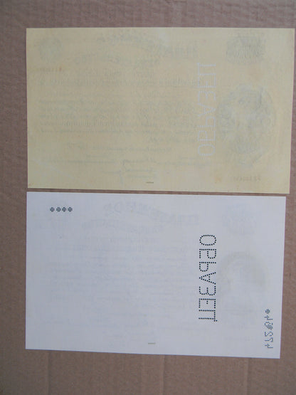 Réimpression sur papier avec filigrane de l'obligation russe 1924-1928. LIVRAISON GRATUITE !!