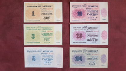 Réimpression sur papier avec filigrane Russie ArcticUgol 1957. LIVRAISON GRATUITE !!