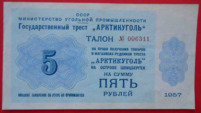 Réimpression sur papier avec filigrane Russie ArcticUgol 1957. LIVRAISON GRATUITE !!