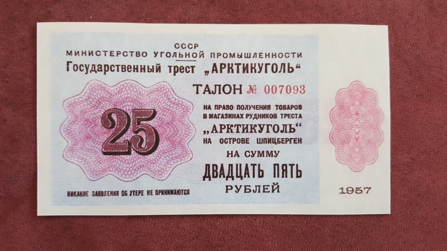 Reprint on paper with W/M Russia ArticUgol 1957 y. FREE SHIPPING !!