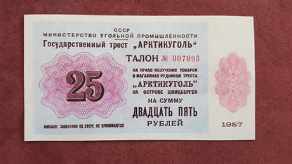 Réimpression sur papier avec filigrane Russie ArcticUgol 1957. LIVRAISON GRATUITE !!