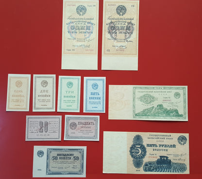Réimpression sur papier filigrané Russie Rouble Or 1924. LIVRAISON GRATUITE !!