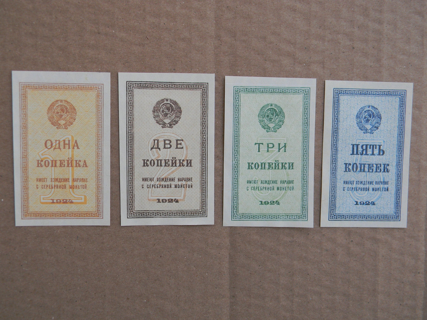 Reprint on paper with W/M Russia Gold Ruble 1924 y. FREE SHIPPING !!