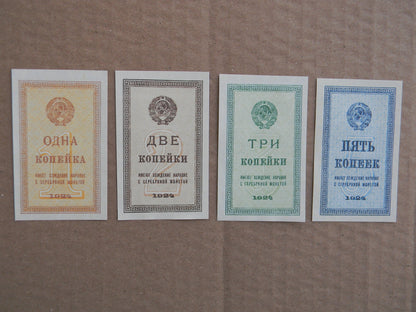 Réimpression sur papier filigrané Russie Rouble Or 1924. LIVRAISON GRATUITE !!