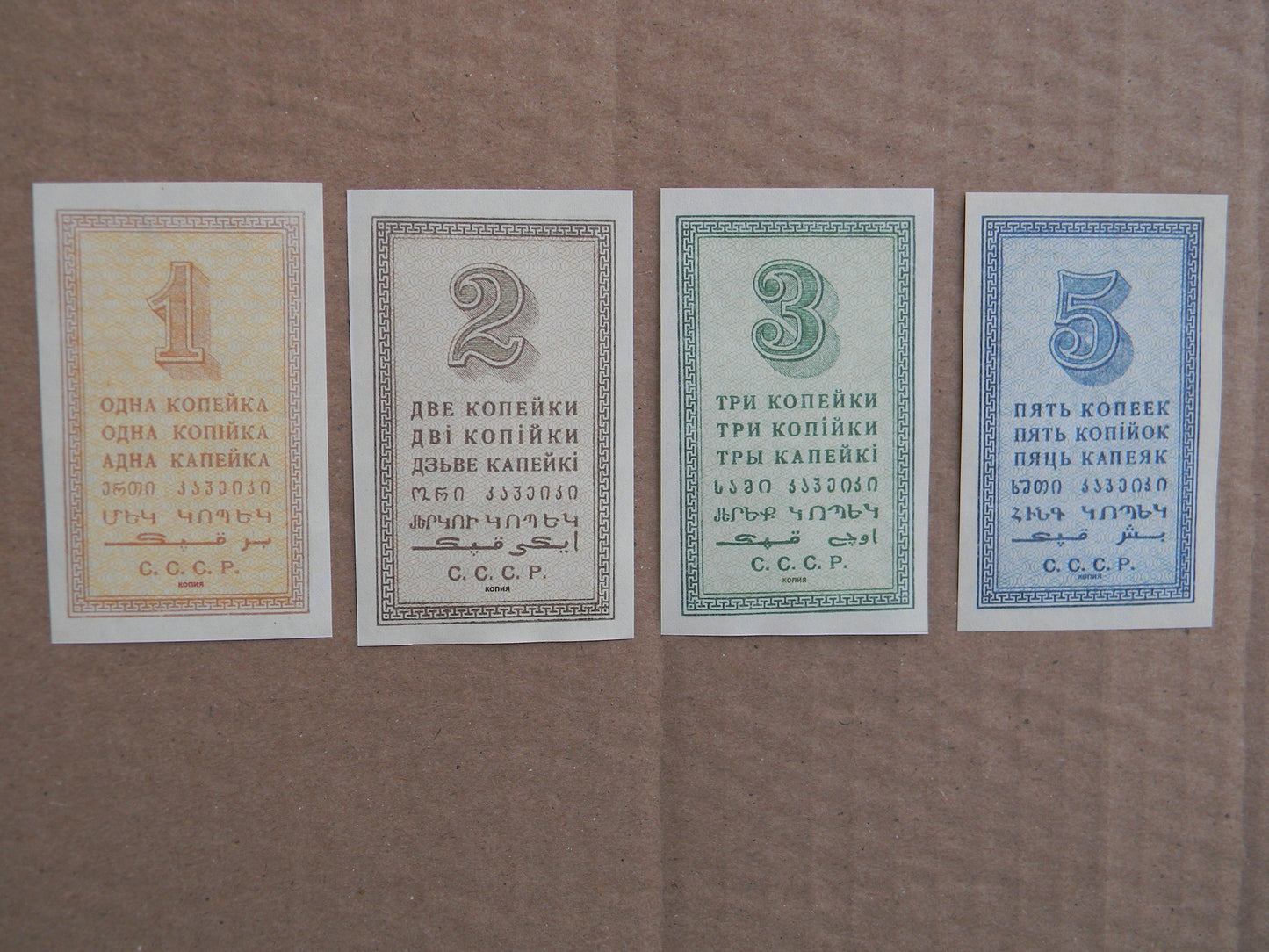 Reprint on paper with W/M Russia Gold Ruble 1924 y. FREE SHIPPING !!