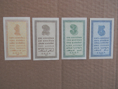 Réimpression sur papier filigrané Russie Rouble Or 1924. LIVRAISON GRATUITE !!
