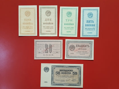 Réimpression sur papier filigrané Russie Rouble Or 1924. LIVRAISON GRATUITE !!