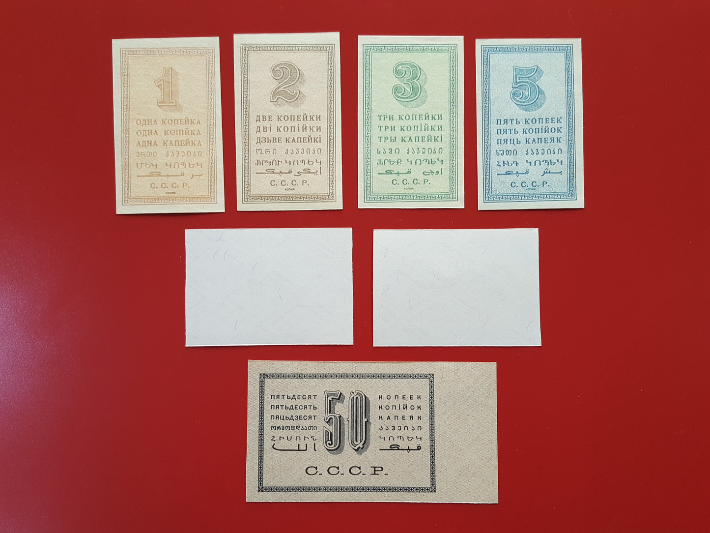 Reprint on paper with W/M Russia Gold Ruble 1924 y. FREE SHIPPING !!