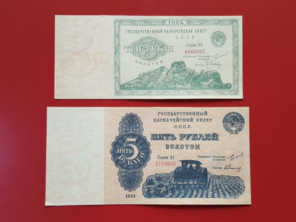 Réimpression sur papier filigrané Russie Rouble Or 1924. LIVRAISON GRATUITE !!