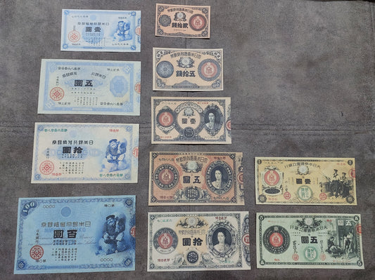 Complete set of Meiji era Japanese banknotes 1877 to 1886 Great Imperial National Bank and Bank of Japan notes 日本古紙幣