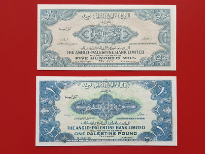 Réimpression sur papier avec filigrane Palestine / Israël 1948 LIVRAISON GRATUITE !!!