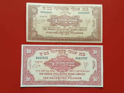 Réimpression sur papier avec filigrane Palestine / Israël 1948 LIVRAISON GRATUITE !!!