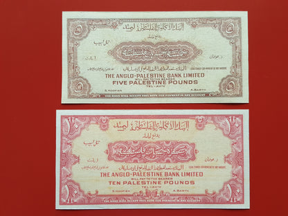 Réimpression sur papier avec filigrane Palestine / Israël 1948 LIVRAISON GRATUITE !!!