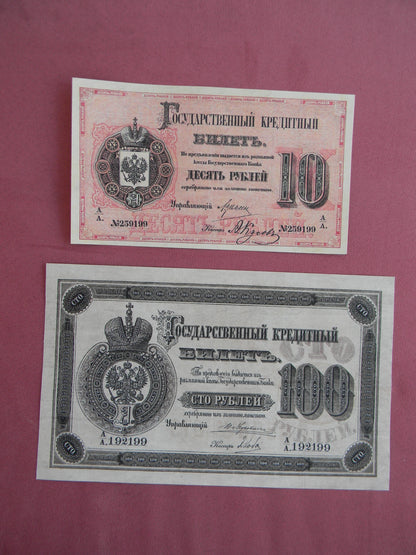 Retirage sur papier filigrané Russie 1882-1886 Période Alexandre III LIVRAISON GRATUITE !!