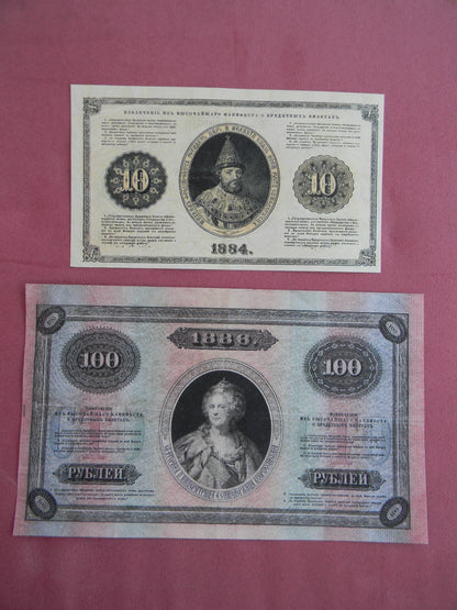Retirage sur papier filigrané Russie 1882-1886 Période Alexandre III LIVRAISON GRATUITE !!