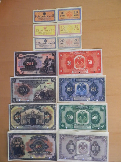Réimpression sur papier avec filigrane Russie 1915-1919. Jamais utilisé ! LIVRAISON GRATUITE !!