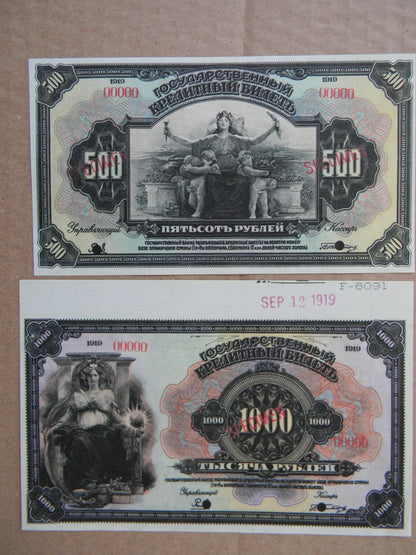Réimpression sur papier avec filigrane Russie 1915-1919. Jamais utilisé ! LIVRAISON GRATUITE !!