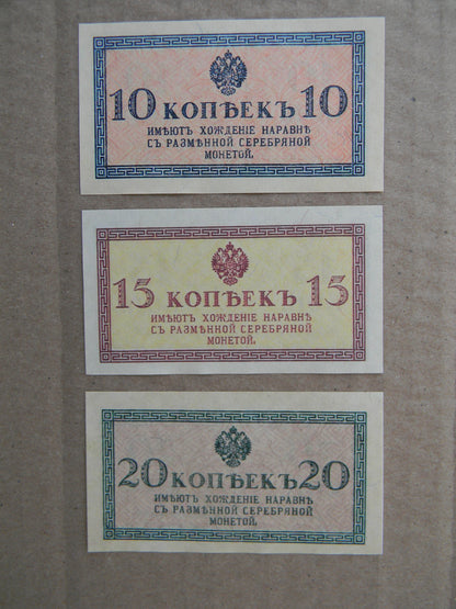 Réimpression sur papier avec filigrane Russie 1915-1919. Jamais utilisé ! LIVRAISON GRATUITE !!