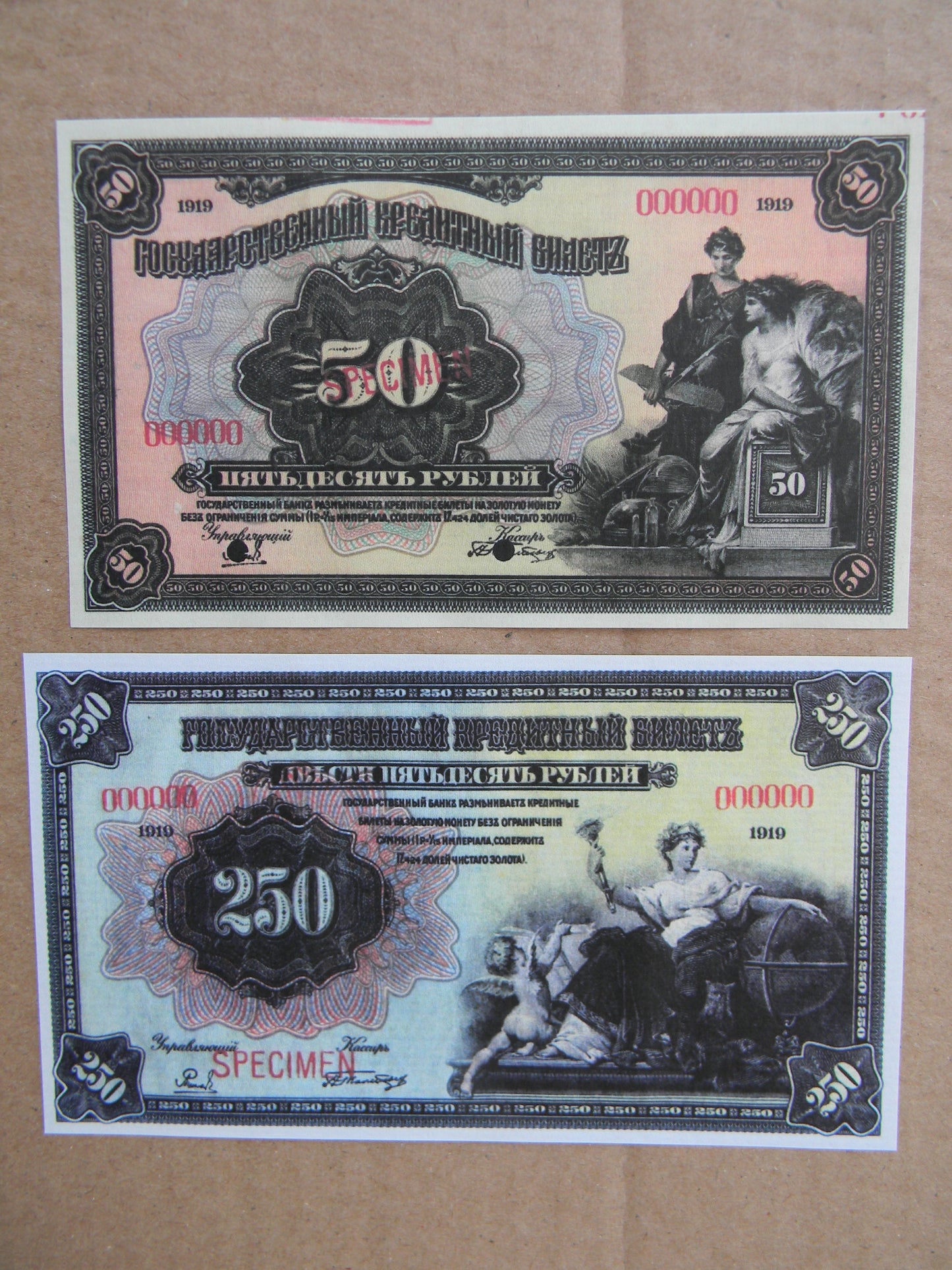 Reprint on paper with W/M Russia 1915-1919 y. Never was in use! FREE SHIPPING!!