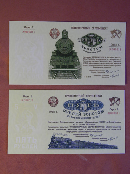 Réimpression sur papier avec filigrane Russie 1923 certificat de transport. LIVRAISON GRATUITE !!