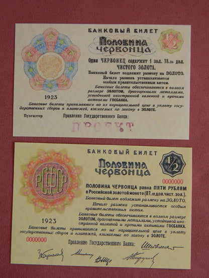 Réimpression sur papier avec filigrane Russie 1923 certificat de transport. LIVRAISON GRATUITE !!