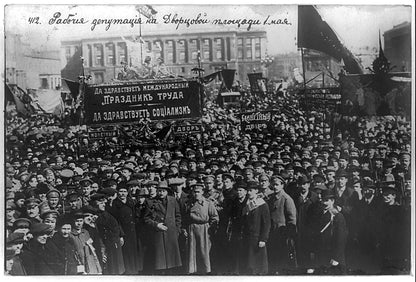 Réimpression sur papier avec filigrane Russie 1923 certificat de transport. LIVRAISON GRATUITE !!