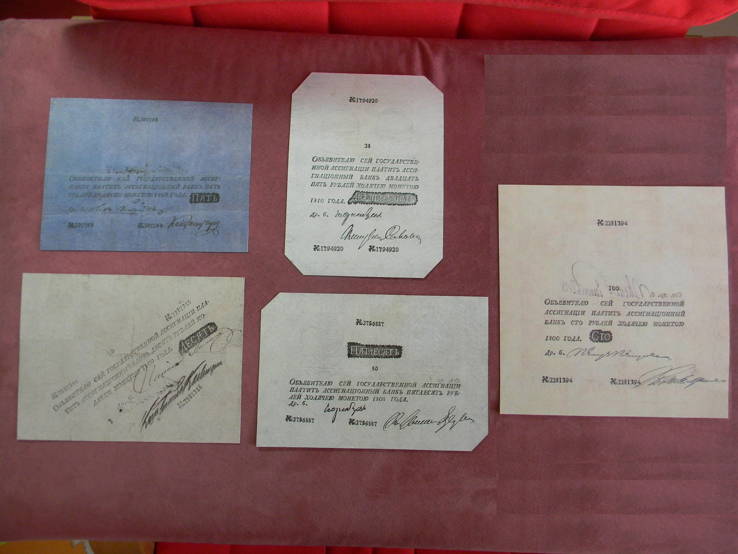 Reprint on paper with W/M Russia 1785-1818 y. FREE SHIPPING !!!