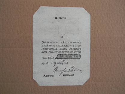 Réimpression sur papier avec filigrane Russie 1785-1818. LIVRAISON GRATUITE !!!