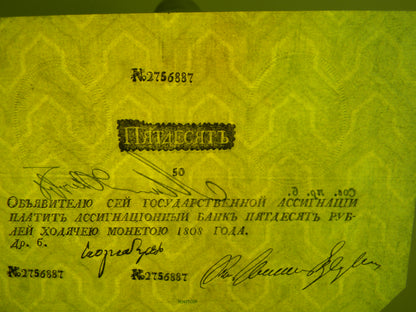 Réimpression sur papier avec filigrane Russie 1785-1818. LIVRAISON GRATUITE !!!