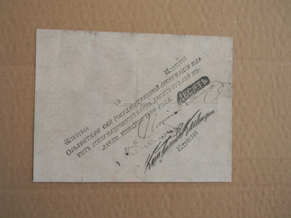 Réimpression sur papier avec filigrane Russie 1785-1818. LIVRAISON GRATUITE !!!
