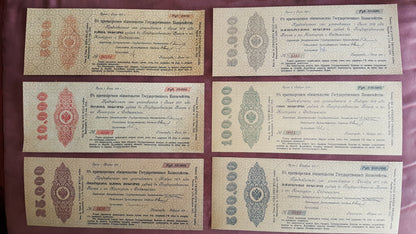 Réimpression sur papier avec filigrane Russie 1917 LIVRAISON GRATUITE !!
