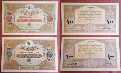 Réimpression sur papier avec filigrane Empire ottoman 1916-1918. RRR LIVRAISON GRATUITE !!!