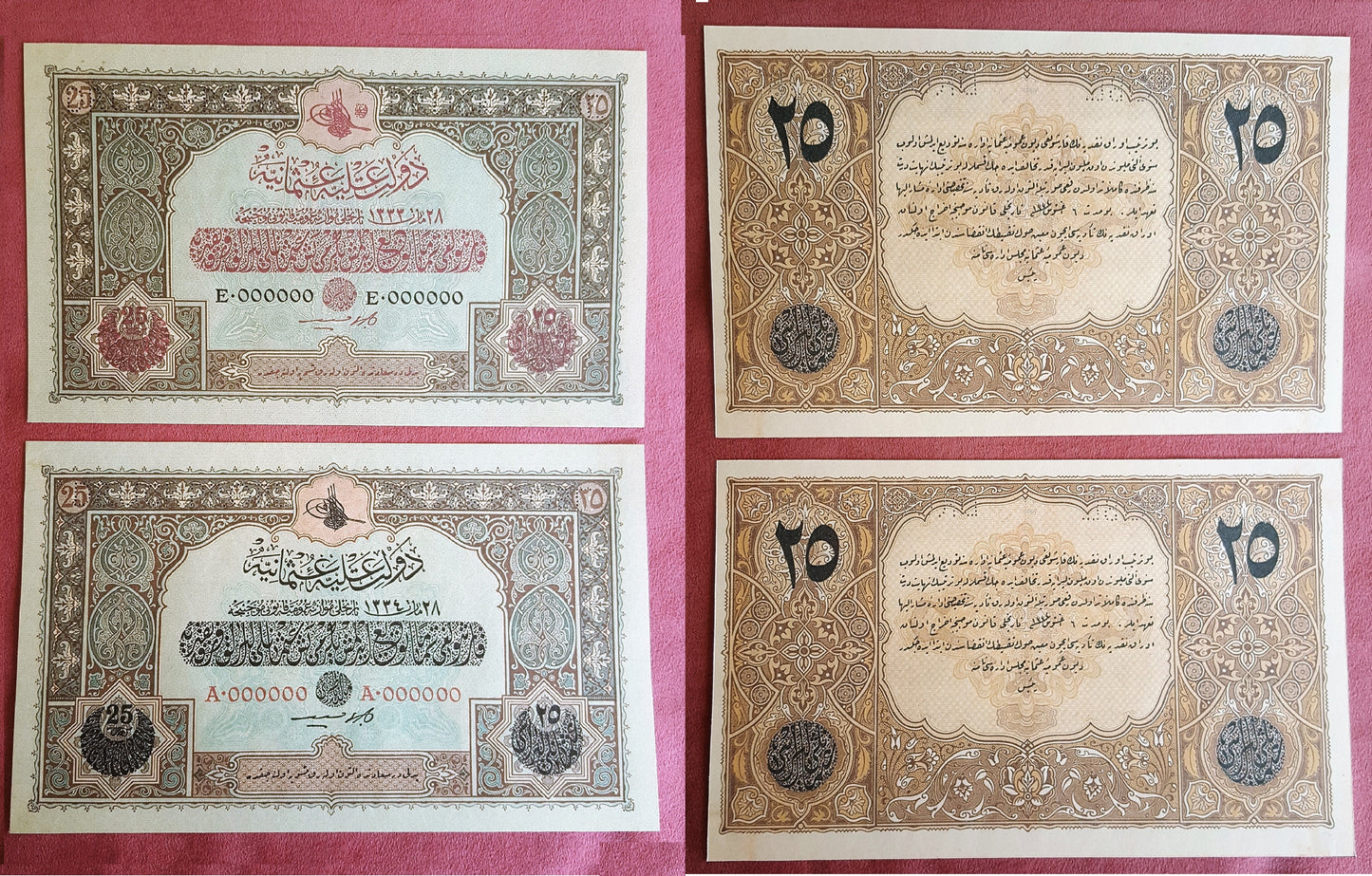 Reprint on paper with W/M Ottoman Empire 1916-1918 y. RRR FREE SHIPPING !!!