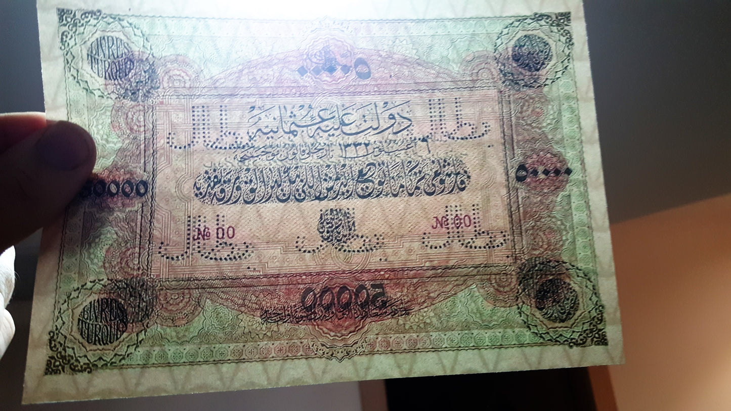 Reprint on paper with W/M Ottoman Empire 1916-1918 y. RRR FREE SHIPPING !!!