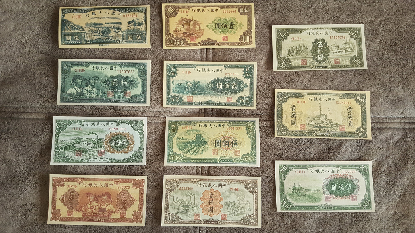 Reprint on paper with W/M China 1949 year. (A) FREE SHIPPING !!! 免費送貨 !!! 中國