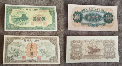 Réimpression sur papier avec filigrane Chine année 1949. (A) LIVRAISON GRATUITE !!! 免費送貨 !!! 中國