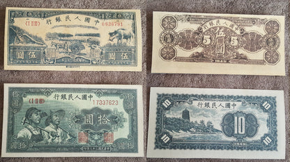 Réimpression sur papier avec filigrane Chine année 1949. (A) LIVRAISON GRATUITE !!! 免費送貨 !!! 中國
