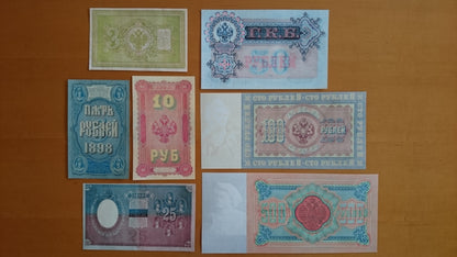Réimpression sur papier avec filigrane Russie 1898-1899 LIVRAISON GRATUITE !!